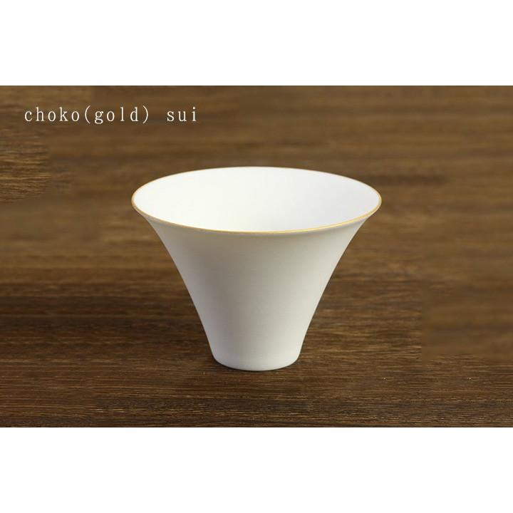 九谷焼 Blanc choko gold / HANASAKA 盃 人気 ギフト 箔押し専用化粧箱入り : 使う・贈る 九谷焼専門店 陶らいふ ...