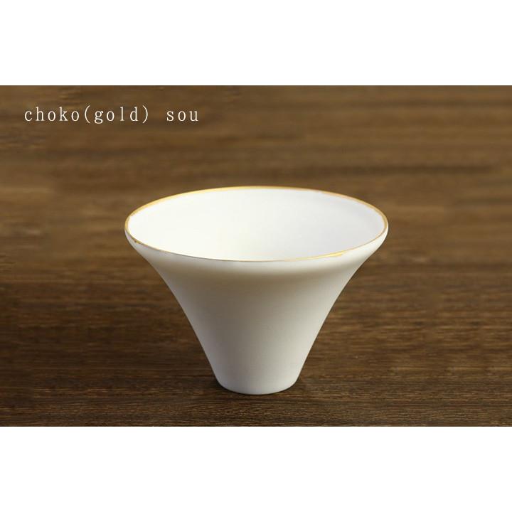 九谷焼 Blanc choko gold / HANASAKA 盃 人気 ギフト 箔押し専用化粧箱入り : 使う・贈る 九谷焼専門店 陶らいふ ...