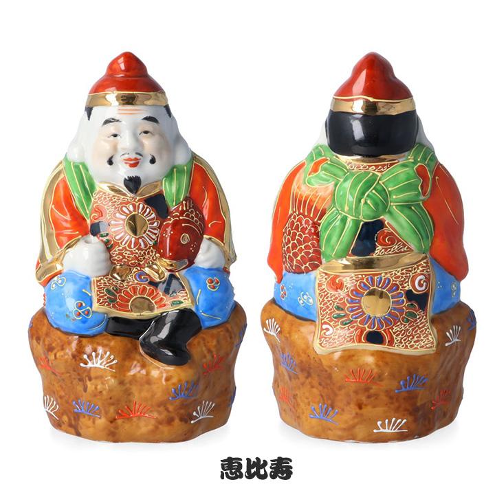 九谷焼 【九谷焼 置物 七福神 5号 盛】縁起物 開運 招福 福禄寿