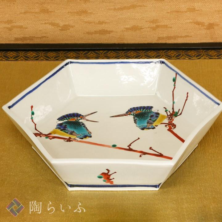 九谷焼 飾鉢 かわせみの図（皿立付） / 武腰潤 皿 飾り皿 人気 ギフト
