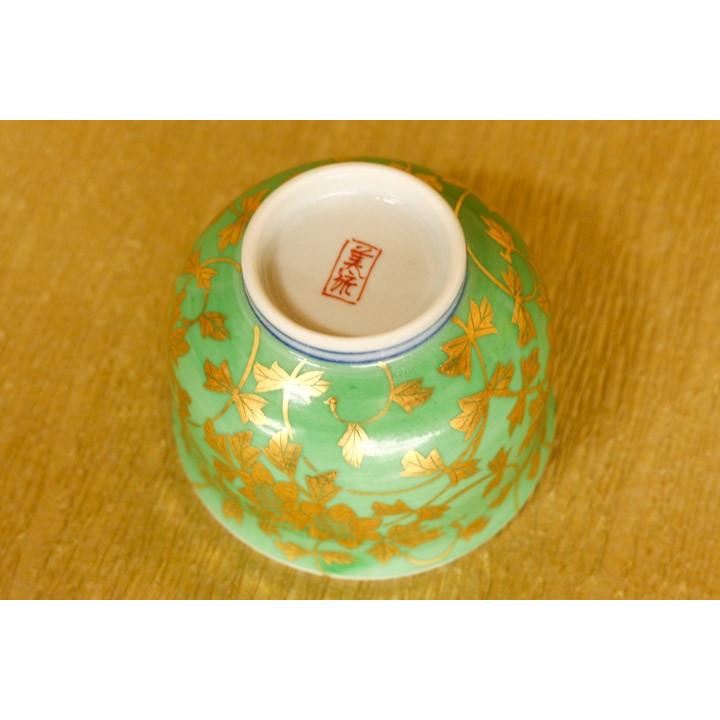 九谷焼 ぐい呑 金襴手花唐草文 緑(桐箱入)/人間国宝 吉田美統 九谷焼 ぐい呑 金襴手花唐草文 緑(桐箱入)/人間国宝 吉田美統