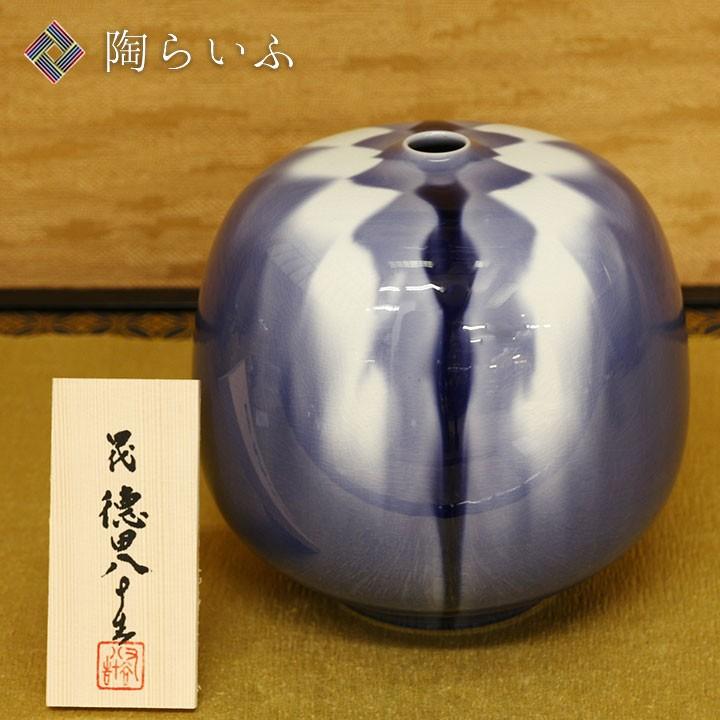 九谷焼 彩釉壺 紫 桐箱 / 四代 徳田八十吉 花器 花瓶 ギフト 記念品 お返し 桐箱入り