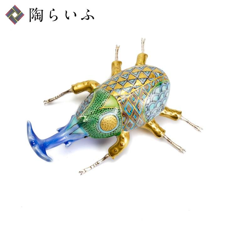 九谷焼 カブトムシ クタニラグーン / 高聡文 人気 ギフト 結婚祝い
