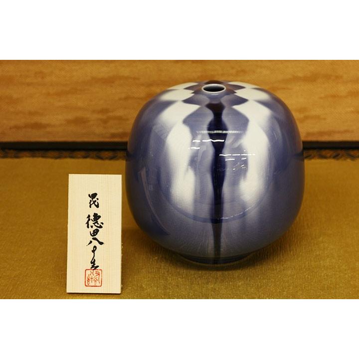 九谷焼 彩釉壺 紫 桐箱 / 四代 徳田八十吉 花器 花瓶 ギフト 記念品 