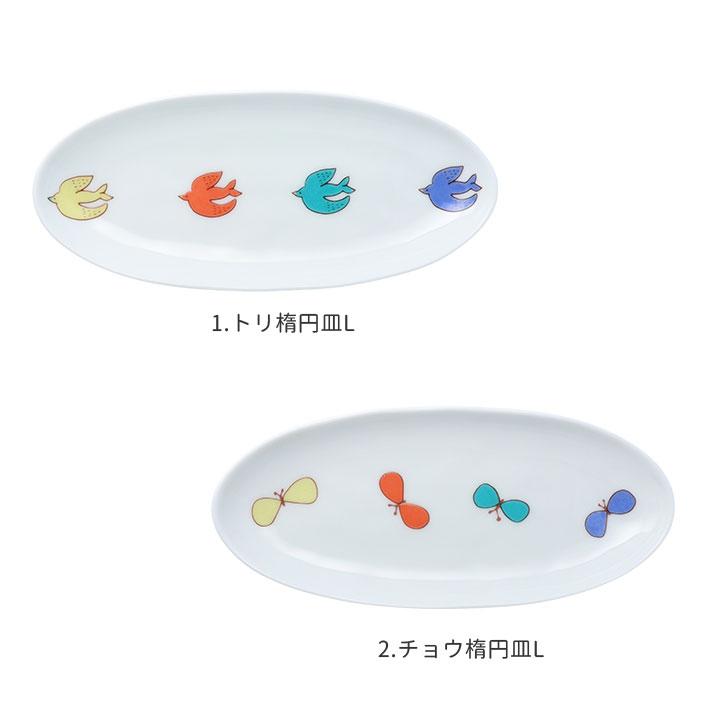 九谷焼 ハレクタニ トリ チョウ 花 4種類から選べる 楕円皿 L 九谷焼 ハレクタニ トリ チョウ 花 4種類から選べる 楕円皿 L