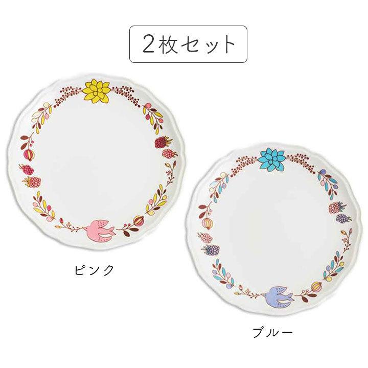 新品　九谷焼　ハレクタニ　19.2cmプレート木の実と鳥  ブルー 九谷焼 ハレクタニ 木の実と鳥 プレート ピンク ブルー 2枚 セット 中