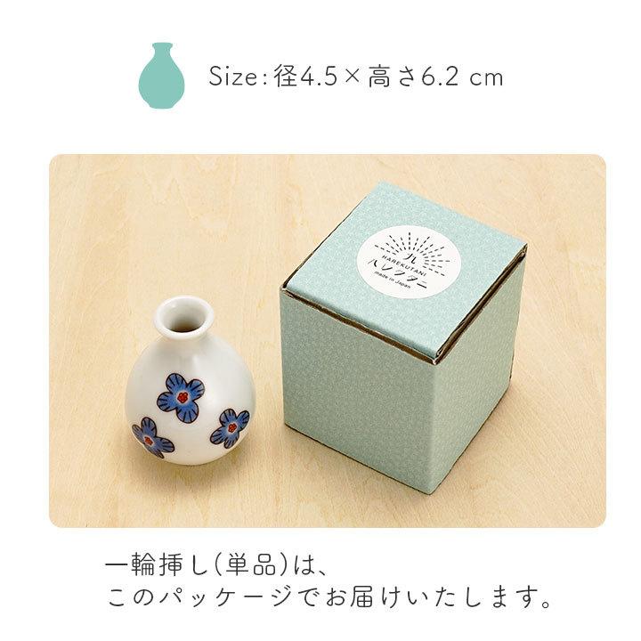 九谷焼 6種から選べる一輪挿し ハレクタニ 花瓶 フラワーベース おしゃれ かわいい プレゼント 花器 ギフト 陶器 インテリア 花 国内初の直営店 可愛い 九谷焼 6種から選べる一輪挿し ハレクタニ 花瓶 フラワーベース おしゃれ かわいい プレゼント 花器 ギフト 陶器 インテリア 花 国内初の直営店 可愛い