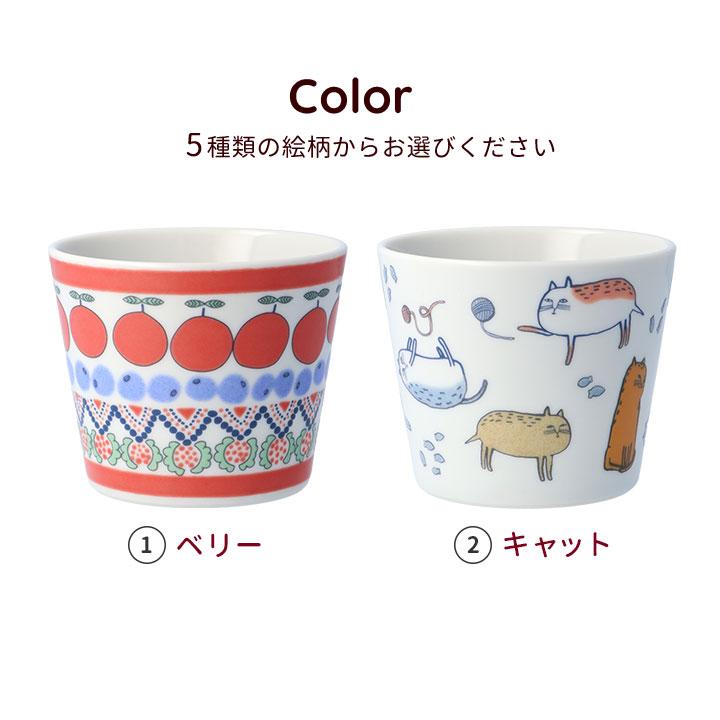 九谷焼 5種類から選べる そばちょこ / ハレクタニ ｜ コーヒーカップ