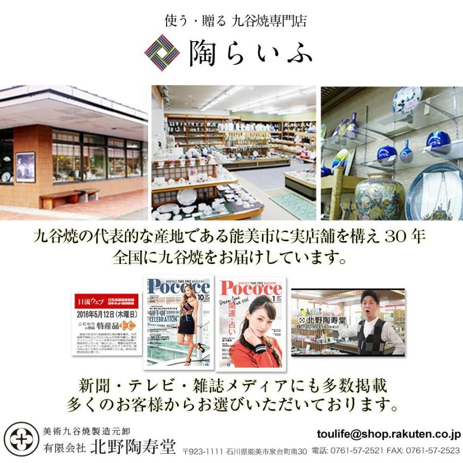 結婚祝い ギフト 九谷焼 サカナ豆皿 4点セット ハレクタニ 豆皿 小皿 人気 ギフト セット 贈り物 プレゼント 引き出物 内祝い Hr 60 使う 贈る 九谷焼専門店 陶らいふ 通販 Yahoo ショッピング