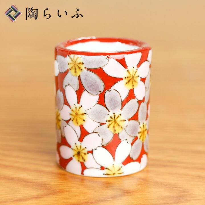 九谷焼 九谷ハブラシスタンド 朱巻花詰 / 新田智子 歯ブラシスタンド