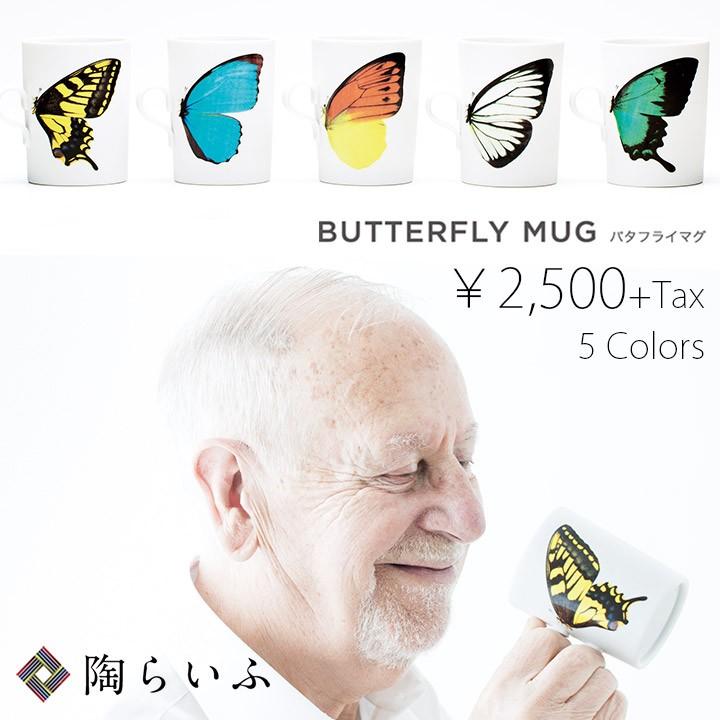 �Х��ե饤�ޥ����å� / HANASAKA