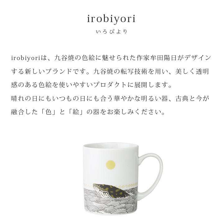 牟田 陽日 むた ようか 九谷焼 蓋物 【公式通販】