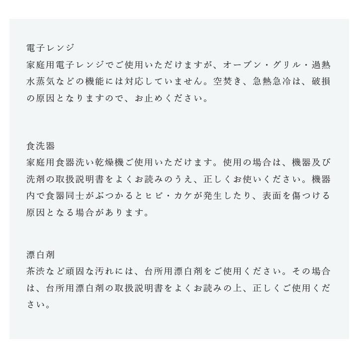 九谷焼 マグカップ 鯨と島 / irobiyori いろびより 牟田 陽日監修