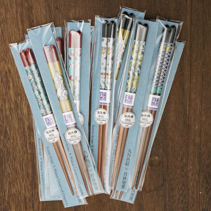 九谷焼 【新柄追加】 全21種 九谷色絵 × 若狭塗箸 【赤/21cm】/ 青郊窯