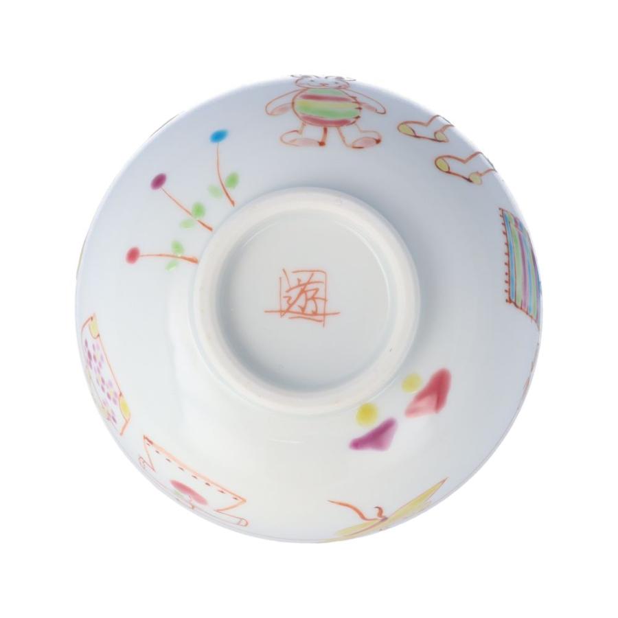 九谷焼 小飯碗 プチ飯碗 洗濯物 / 色絵遊 ｜ お茶碗 キッズ茶碗 径9.5