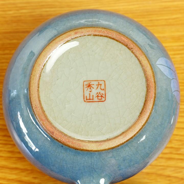 【九谷焼】未使用 茶器 酒器 カップ 皿 一輪挿し セット 九谷焼】未使用 茶器 酒器 カップ 皿 一輪挿し セット 九谷焼】未使用