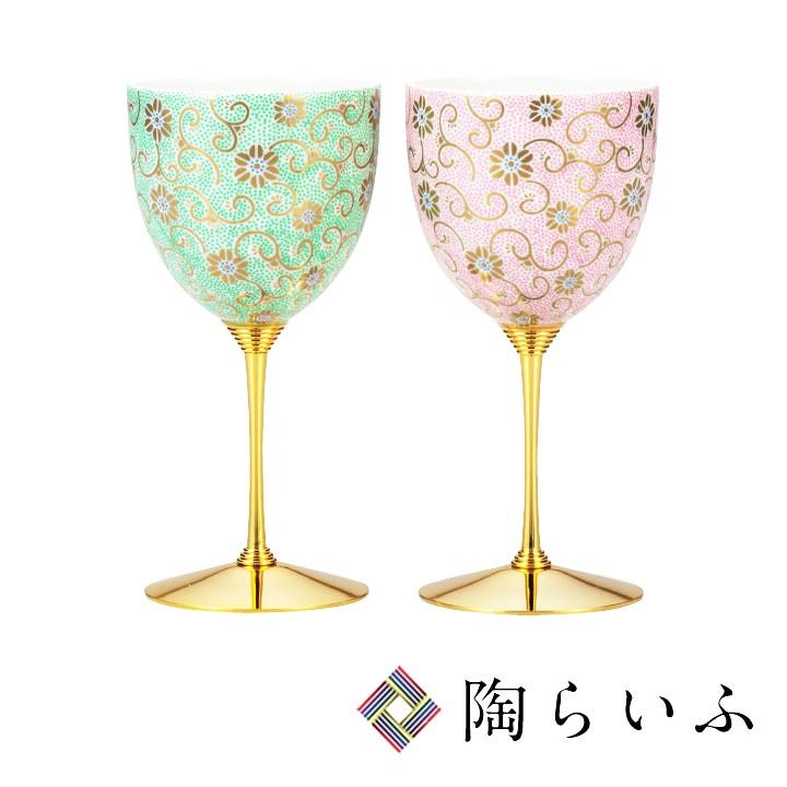 在庫あり 即納 結婚祝い プレゼント おしゃれ 九谷焼 陶器 ワイングラス ペアセット 二色粒唐草 激安単価で Nhisrodas Com