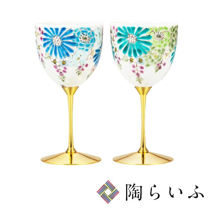 九谷焼 ペアワインカップ 華 色絵遊 送料無料 和食器 ワイングラス ギフト ペア 人気 贈り物 結婚祝い 内祝い お祝い K6 1136 使う 贈る 九谷焼専門店 陶らいふ 通販 Yahoo ショッピング