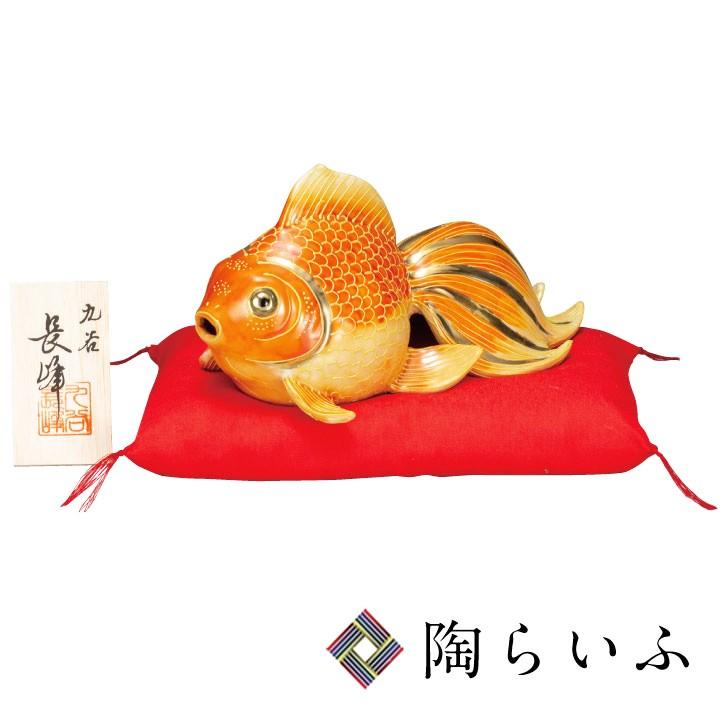 九谷焼 7号金魚 紅盛 布団 立札付 送料無料 九谷焼 置物 縁起物 金魚 人気 ギフト 新築祝い 敬老祝い 内祝い K6 1622 使う 贈る 九谷焼専門店 陶らいふ 通販 Yahoo ショッピング