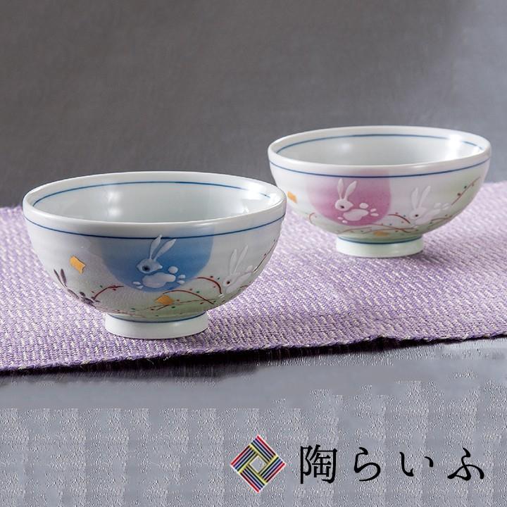 九谷焼 組飯碗 はねうさぎ 送料無料 和食器 夫婦茶碗 茶碗 ご飯茶碗 ペア 人気 ギフト セット 贈り物 K6 450 使う 贈る 九谷焼専門店 陶らいふ 通販 Yahoo ショッピング
