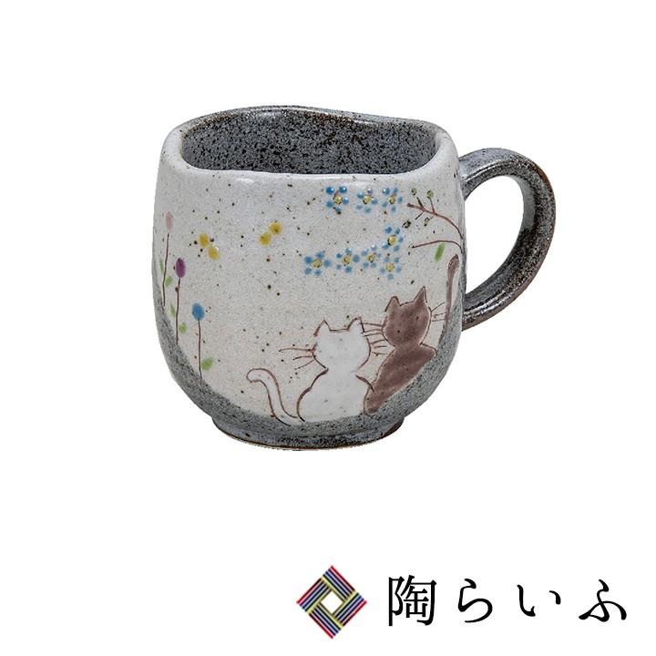 九谷焼 マグカップ 陽だまり 色絵九谷 遊 和食器 マグカップ ねこ 猫 人気 ギフト K6 6 使う 贈る 九谷焼専門店 陶らいふ 通販 Yahoo ショッピング