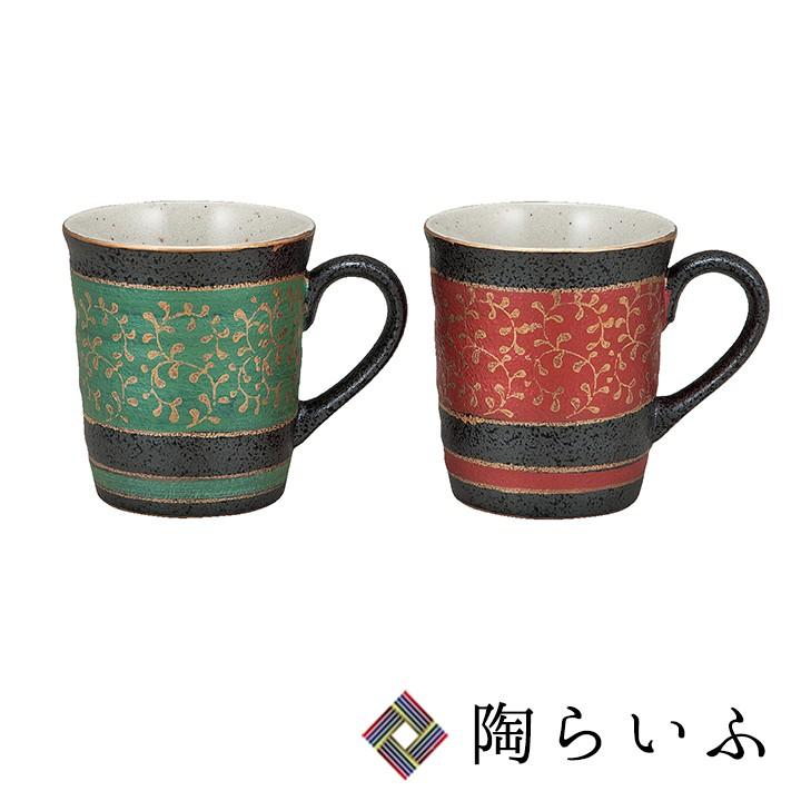 九谷焼 ペアマグカップ 金唐草 和食器 マグカップ ペア 人気 ギフト セット 贈り物 K6 7 使う 贈る 九谷焼専門店 陶らいふ 通販 Yahoo ショッピング