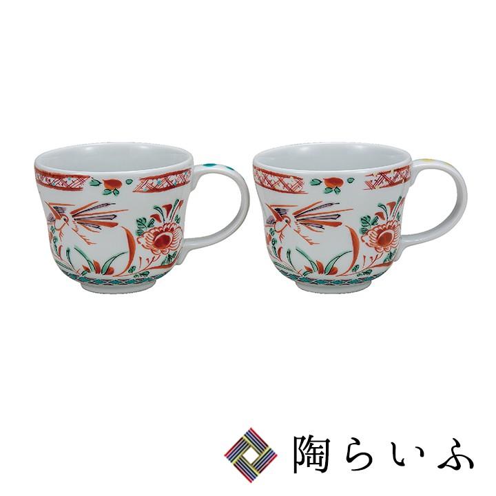 九谷焼 ペアマグカップ 赤絵 送料無料 和食器 マグカップ ペア セット 人気 ギフト K6 6 使う 贈る 九谷焼専門店 陶らいふ 通販 Yahoo ショッピング