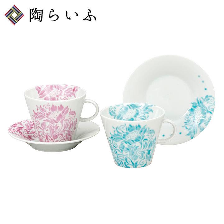 九谷焼 ペアコーヒー 向日葵紋様 / 新田智子 和食器 コーヒーカップ ギフト ペア セット 人気 贈り物 結婚祝い 内祝い お祝い k9-1111 化粧箱入り