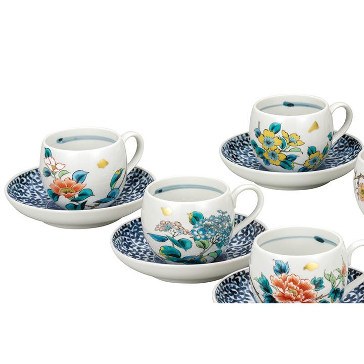 九谷焼 コーヒーセット 草花絵変り 送料無料 和食器 コーヒー 九谷焼 コーヒーセット 草花絵変り 送料無料 和食器 コーヒー