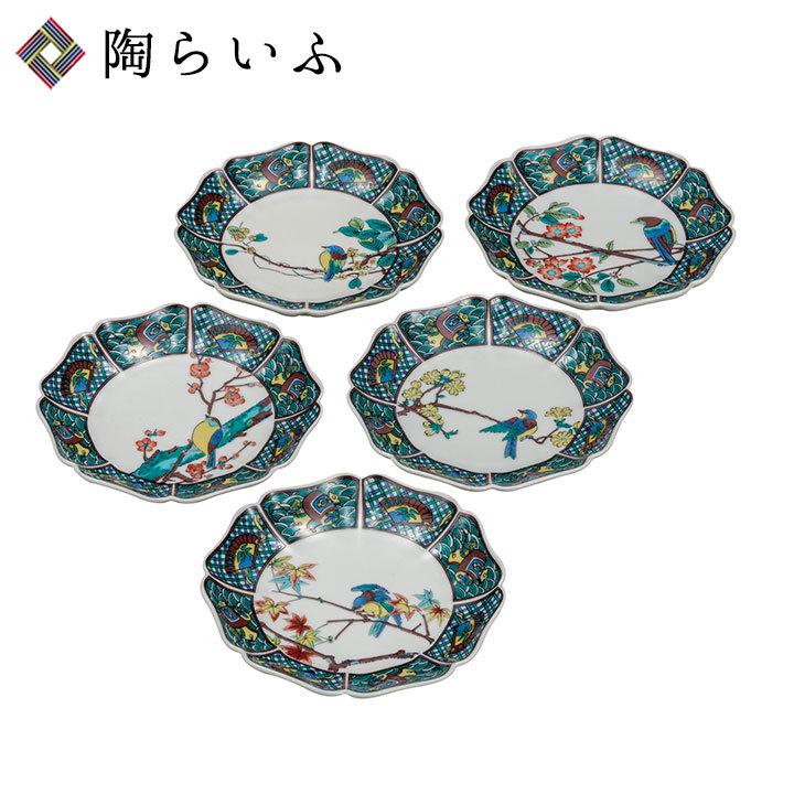 九谷焼 5.5号皿揃 花鳥絵変り 送料無料 和食器 皿 中皿 取皿 九谷焼 5.5号皿揃 花鳥絵変り 送料無料 和食器 皿 中皿 取皿