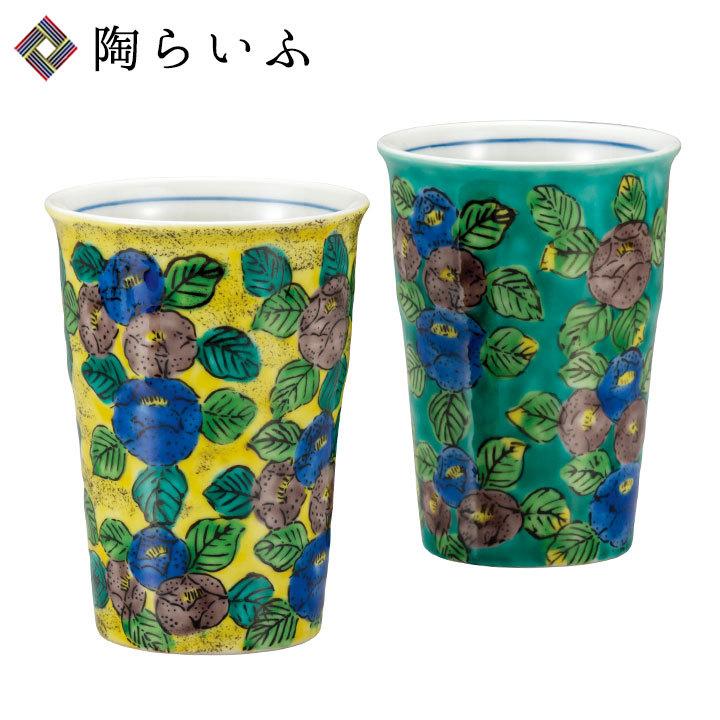 九谷焼 ペアフリーカップ 椿 送料無料 和食器 フリーカップ 九谷焼 ペアフリーカップ 椿 送料無料 和食器 フリーカップ