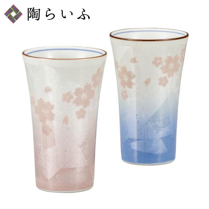 九谷焼 ペアフリーカップ 銀彩さくら/宗秀窯 送料無料 和食器 九谷焼 ペアフリーカップ 銀彩さくら/宗秀窯 送料無料 和食器