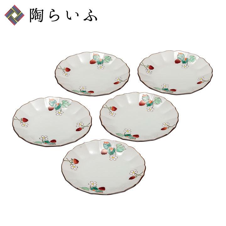 九谷焼 4.2号皿揃 いちご / 平野由佳 和食器 皿 中皿 取皿 人気 ギフト