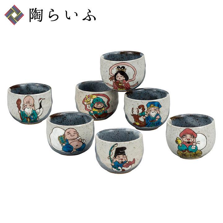 【お値下げしました！】九谷焼　青粒七福神盃 お値下げしました！】九谷焼 青粒七福神盃 お値下げしました
