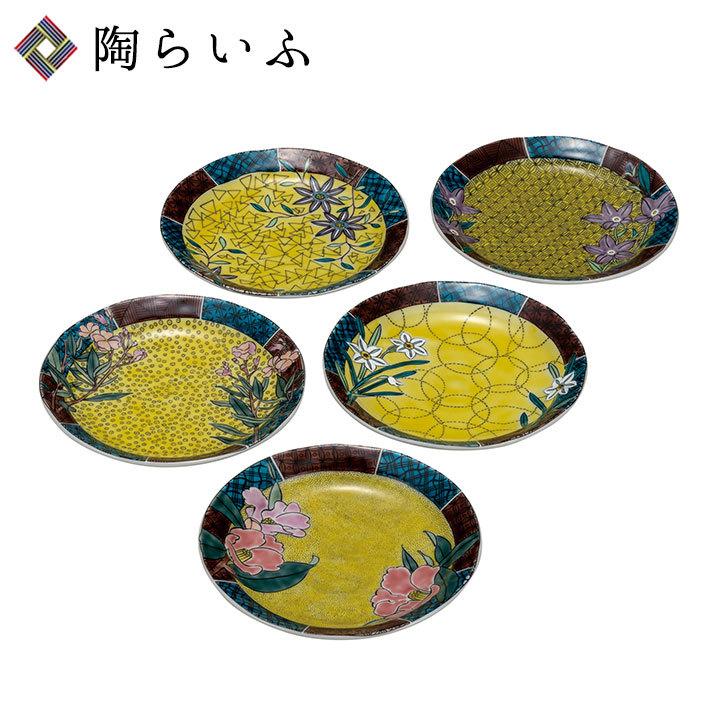 九谷焼 5.2号皿揃 吉田屋草花絵変り 人気 ギフト 贈り物 結婚祝い 内祝い お祝い k9-142 化粧箱入り
