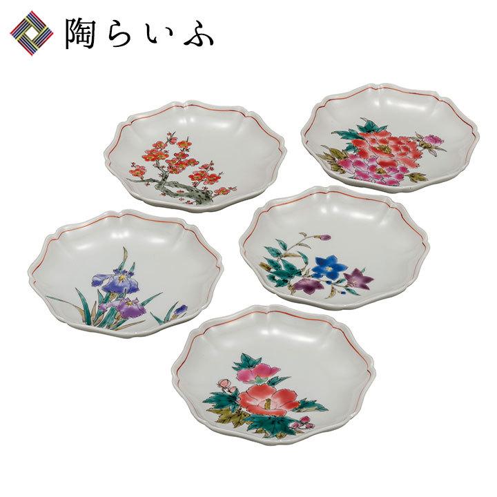 九谷焼 5.2号皿揃 草花絵変り / 澤田郁美 人気 ギフト 贈り物 結婚祝い
