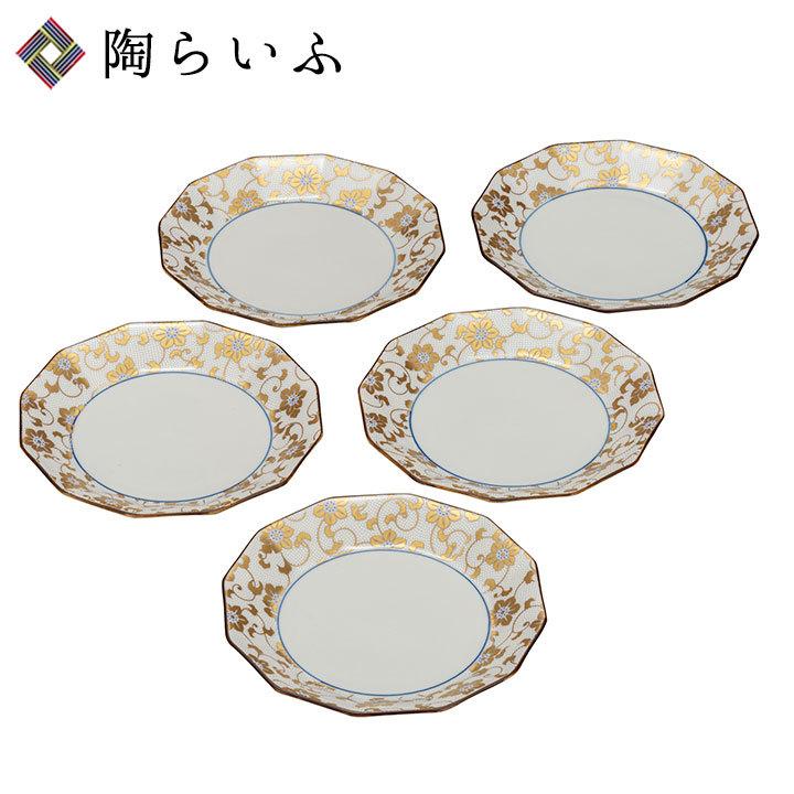 九谷焼 5号皿揃 白粒鉄仙 和食器 皿 中皿 取皿 人気 ギフト セット 贈り物 結婚祝い 内祝い お祝い k8-148 [ss] 化粧箱入り