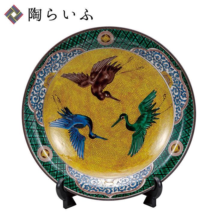九谷焼 10号飾皿 吉田屋鶴（皿立付） 送料無料 皿 飾り皿 人気 ギフト