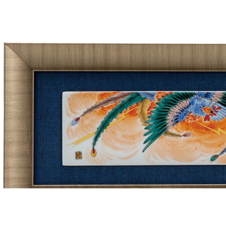 九谷焼 陶額 親子象の絵/山近泰＜送料無料 陶額 アートパネル 人気