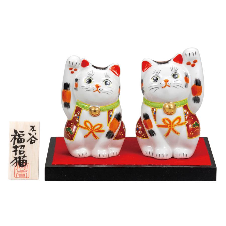 九谷焼 3.5号ペア招き猫 盛（台・敷物・立札付） 置物 縁起物 招き猫