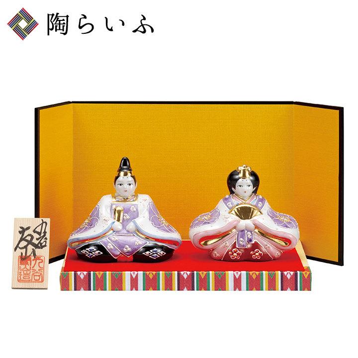 【値下げ】新品　九谷焼　３号雛人形　花むらさき　ひな祭り it06-410-1.jpg