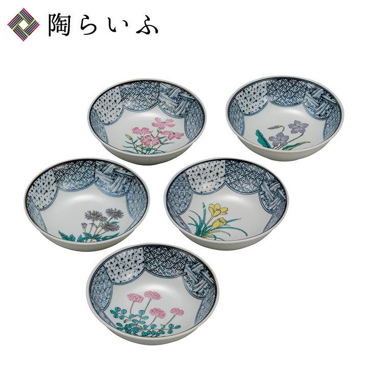 九谷焼 4.5号小鉢揃 草花絵変り 和食器 鉢 小鉢 人気 ギフト セット
