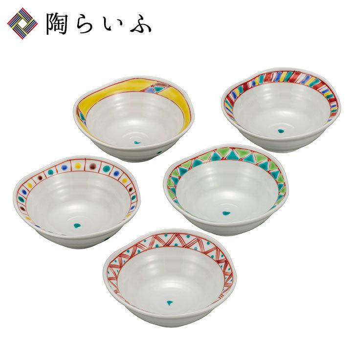 九谷焼 4.2号小鉢揃 色絵絵変り 和食器 鉢 小鉢 人気 ギフト セット