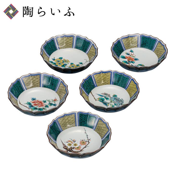 九谷焼 5.5号小鉢揃 草花絵変り 和食器 鉢 小鉢 人気 ギフト セット