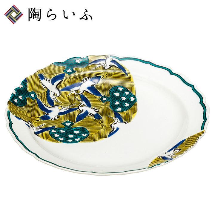 【LYPプレミアム会員限定クーポン】 九谷焼 8号盛皿 古九谷風かるた / 大志窯 人気 ギフト 贈り物 結婚祝い 内祝い お祝い k9-360