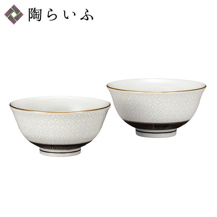 九谷焼 組飯碗 白七宝 送料無料 和食器 飯碗 茶碗 ご飯茶碗 人気 九谷焼 組飯碗 白七宝 送料無料 和食器 飯碗 茶碗 ご飯茶碗 人気