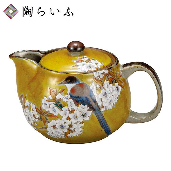 九谷焼 ポット急須 吉田屋山桜に鳥網付 送料無料 和食器 ポット 九谷焼 ポット急須 吉田屋山桜に鳥網付 送料無料 和食器 ポット
