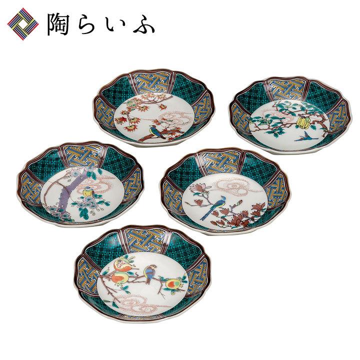 九谷焼 4.5号皿揃 花鳥絵変り 和食器 皿 中皿 取皿 人気 ギフト k9-89