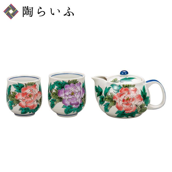 九谷焼 - くつろぎ揃 名取り草（網付） / 澤田郁美 一般受け 差し上げ物 差し上げ物 一緒になる祝賀会 内祝い 祝賀会 k9-673 かざり付ける九鼎大呂 湯飲み-キッチン、日用品、文具