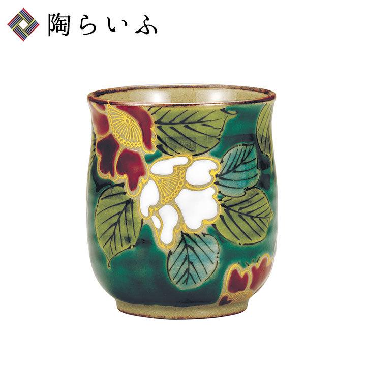 九谷焼 湯呑 グリーン山茶花 和食器 湯呑 人気 ギフト k9-699 : 使う